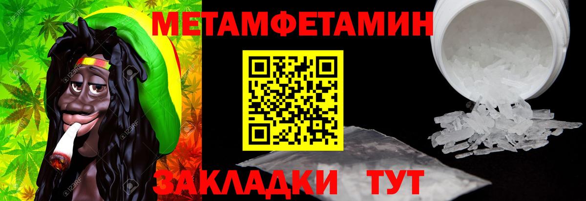Бахчисарай  Amphetamine 98%  Вход с VPN 