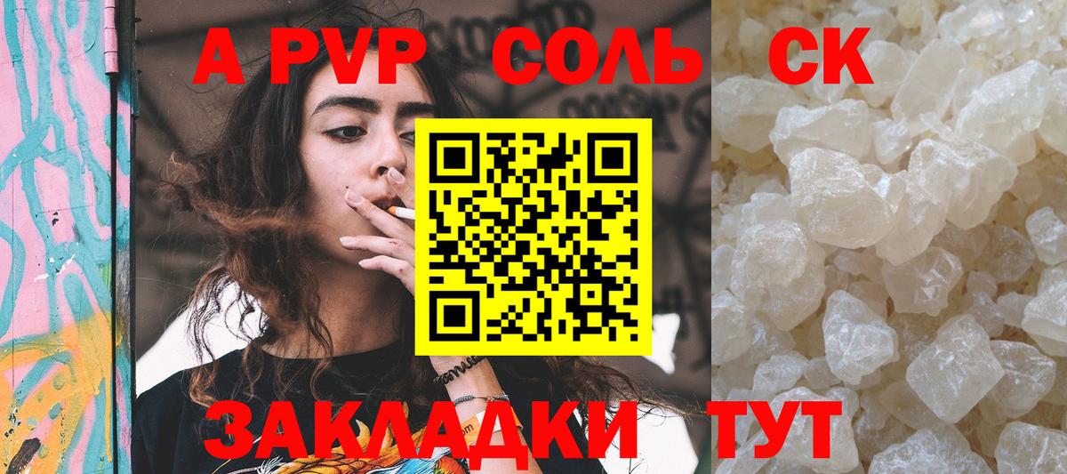 Бахчисарай  A PVP СК  А ПВП крисы CK  А ПВП  сколько стоит  Вход с VPN 