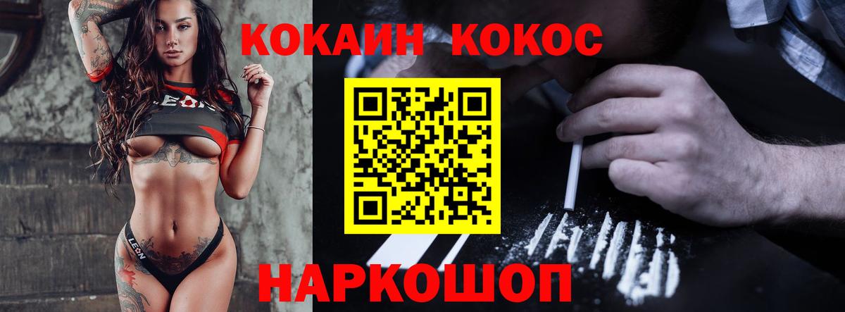 Бахчисарай  COCAIN 98%  КОКАИН  купить закладку  КОКАИН Эквадор  Вход с VPN 