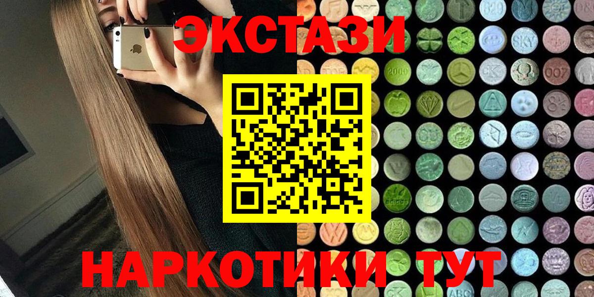 Экстази TESLA  Вход с VPN  ЭКСТАЗИ бентли  Экстази  Бахчисарай 