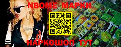 кокс Пушкино