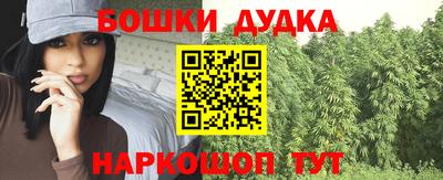 кокс Пушкино