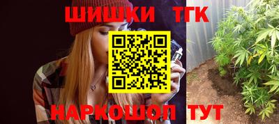 кокс Пушкино
