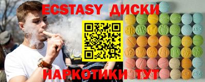 кокс Пушкино