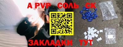 скорость Пугачёв
