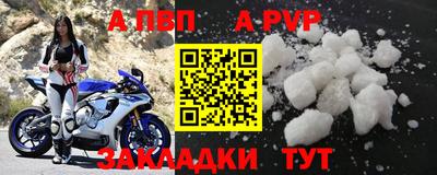 кокс Пушкино
