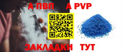 скорость Пугачёв