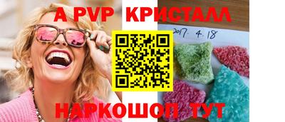 кокс Пушкино
