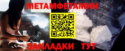 скорость Пугачёв