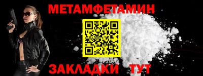 скорость Пугачёв