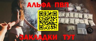 скорость Пугачёв