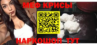 скорость Пугачёв