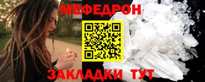 скорость Пугачёв